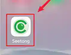 seetong如何修改设备别名