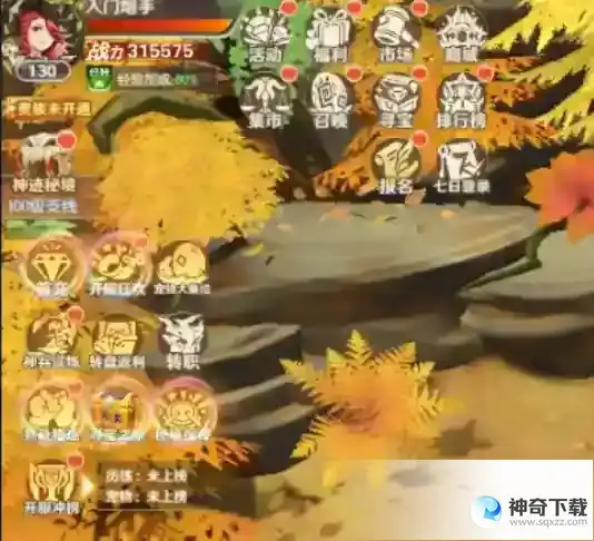 狩猎使命兑换码大全
