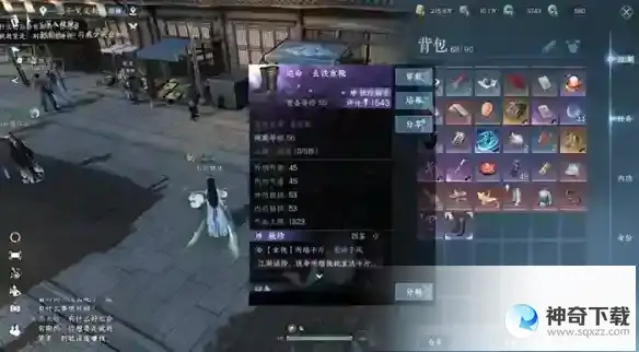逆水寒饮者追命任务怎么完成