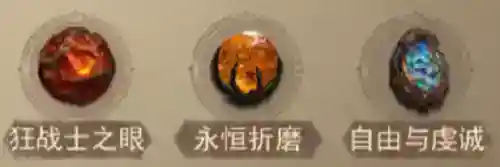 暗黑破坏神不朽死灵法师套装哪里出