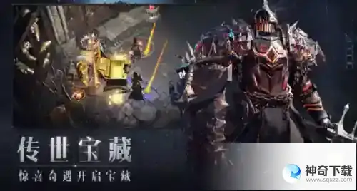 暗黑破坏神不朽死灵法师套装哪里出