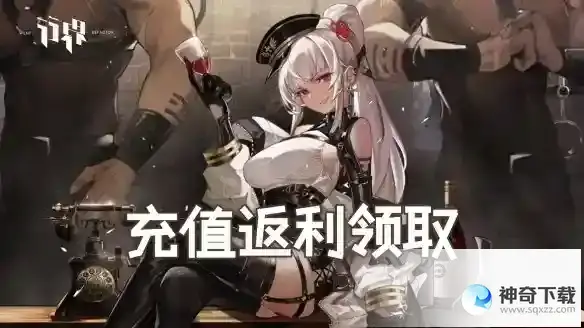 行界观察者测试充值返利领取方法