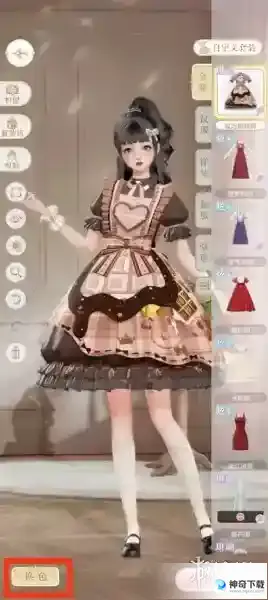 璀璨之旅使用预设方案