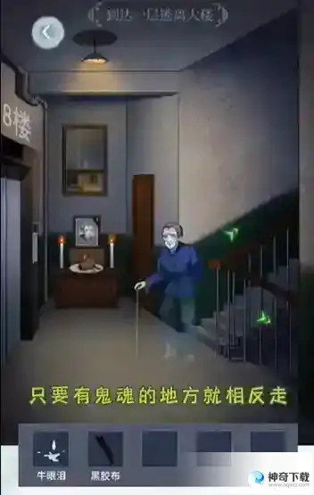 文字脑洞走不完的楼梯方法