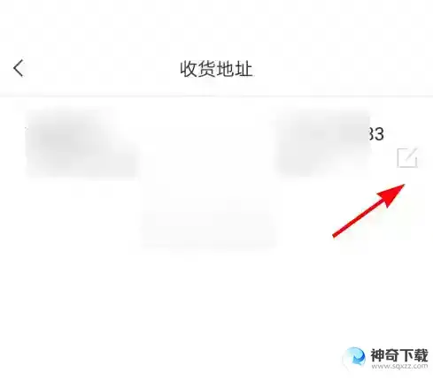 小米有品怎么设置地址