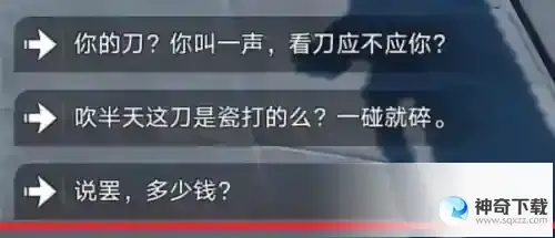 崩坏星穹铁道不拾遗怎么做
