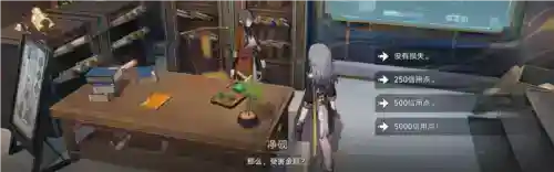崩坏星穹铁道不拾遗怎么做