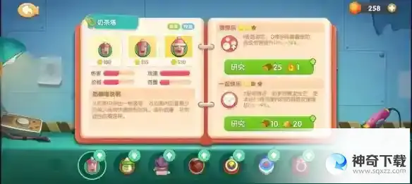 遇见喵克斯精英1-1怎么过