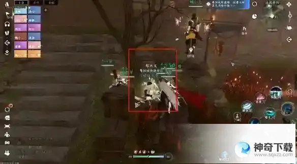 逆水寒舞阳城介绍