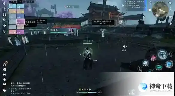 逆水寒舞阳城介绍