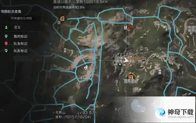 明日之后灰熊山在哪里