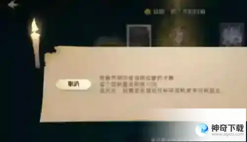 哈利波特魔法觉醒回响怎么洗