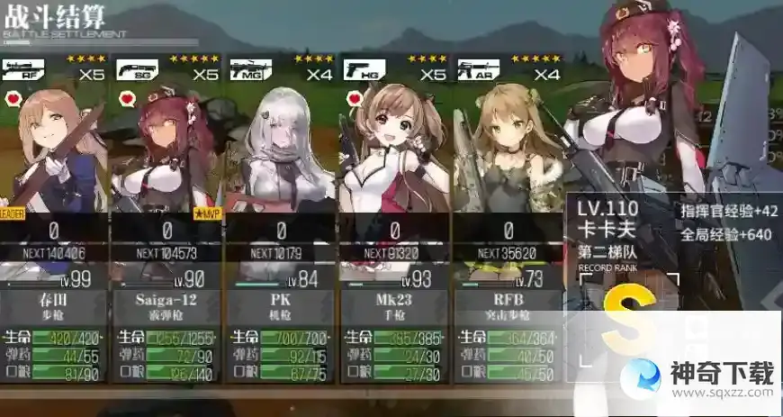 少女前线霰弹枪怎么样