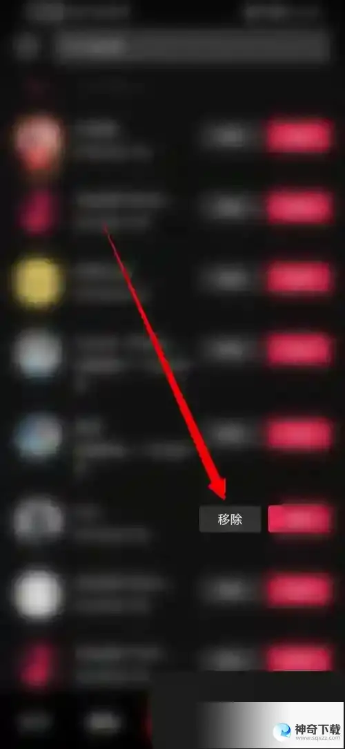 抖音极速版怎么删除好友