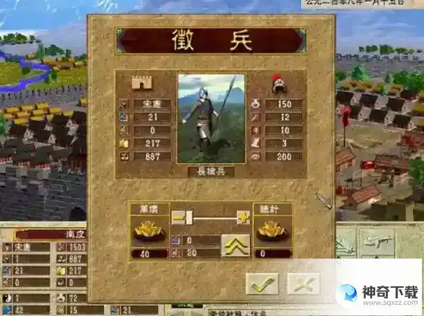 烽火三国在野武将出现概率怎么算