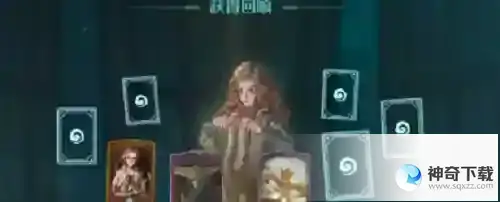 哈利波特魔法觉醒传说记忆瓶怎么用