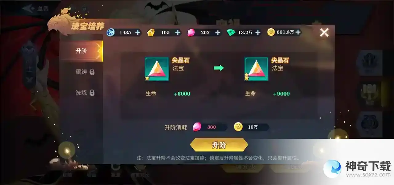 被挖矿香到暮夜传说紫晶矿洞及秘境挑战分享
