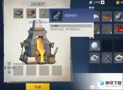 冰原守卫者隔热剂怎么用