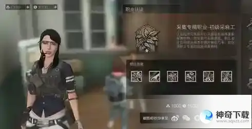 明日之后捏脸怎么还原