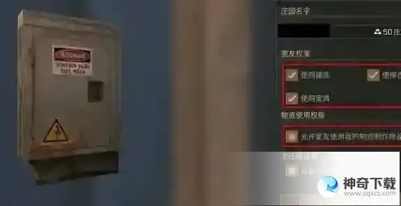 明日之后捏脸怎么还原