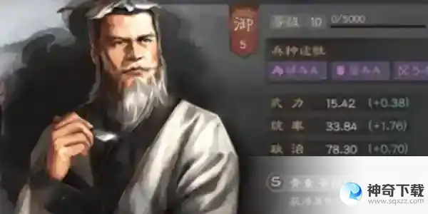 三国志战略版国土保护时间多久