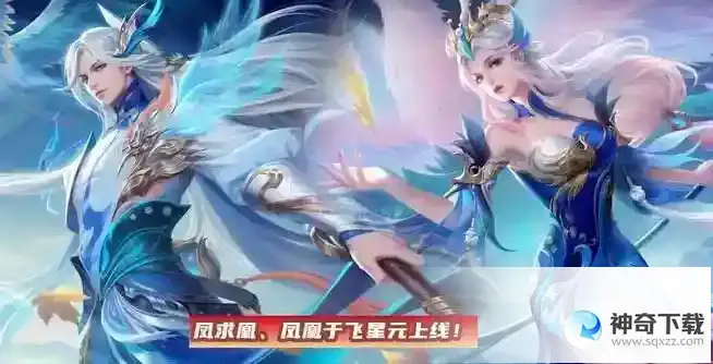 王者荣耀王昭君凤凰于飞星元皮肤保底多少钱能抽到