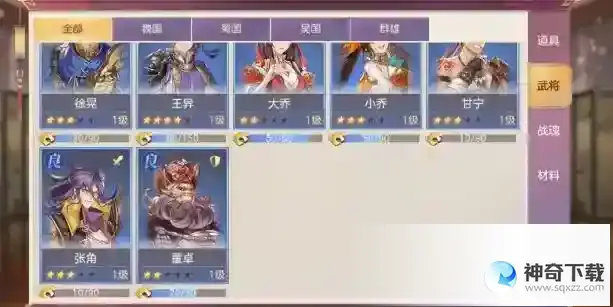 三国志幻想大陆张角怎么样