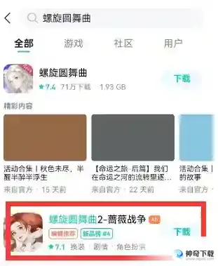 螺旋圆舞曲2兑换码大全