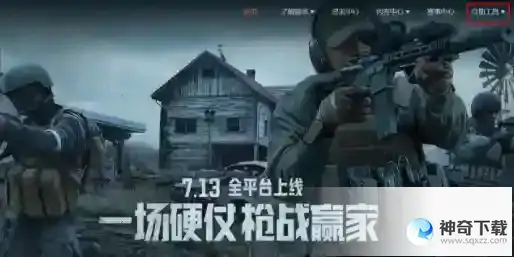 暗区突围兑换码大全