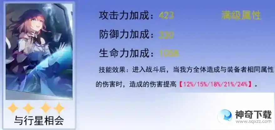 崩坏星穹铁道景元专武要不要抽