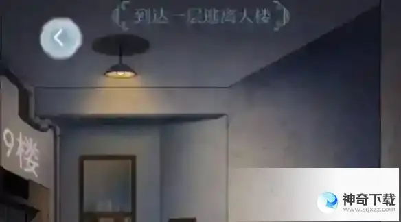 文字脑洞走不完的楼梯怎么过