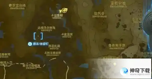 塞尔达王国之泪雷光套装怎么获得