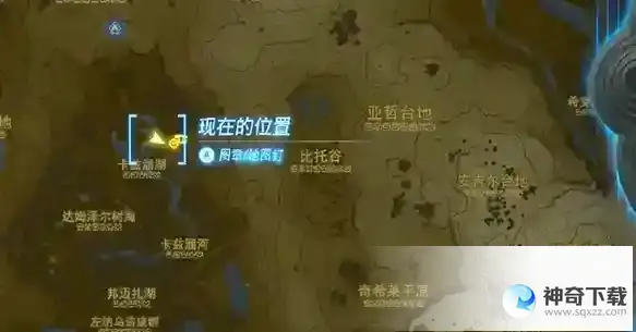 塞尔达王国之泪雷光套装怎么获得