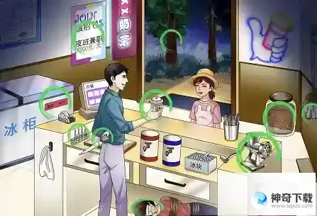 文字玩出花美味奶茶怎么过