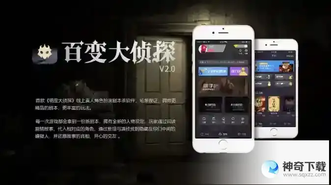 百变大侦探汴京烟华记凶手是谁
