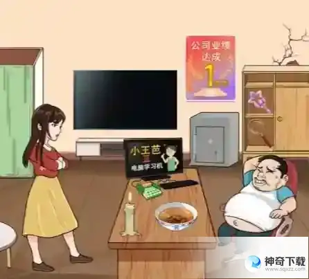汉字找茬王减少大郎的欠款怎么过