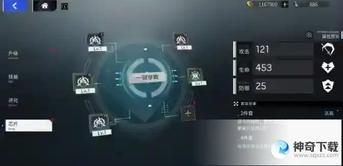 锚点降临阵容怎么搭配