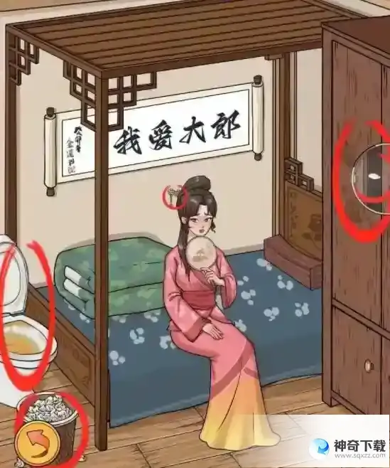 进击的汉字帮武松找出真相