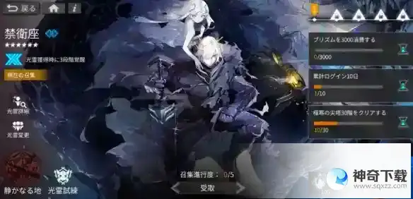 白夜极光旧印怎么选择