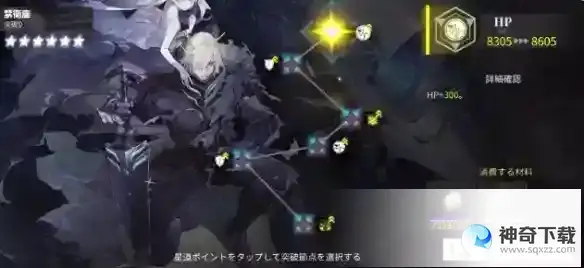 白夜极光旧印怎么选择