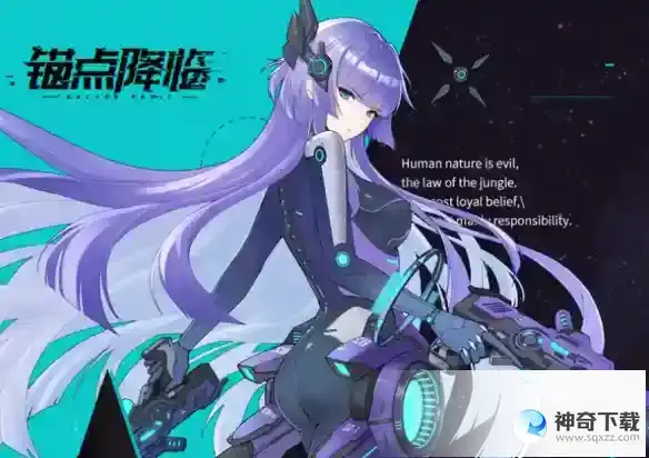 锚点降临芯片副本打法方法攻略