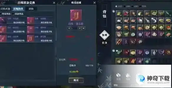 逆水寒AI系统入驻NPC殊途同归省时省力