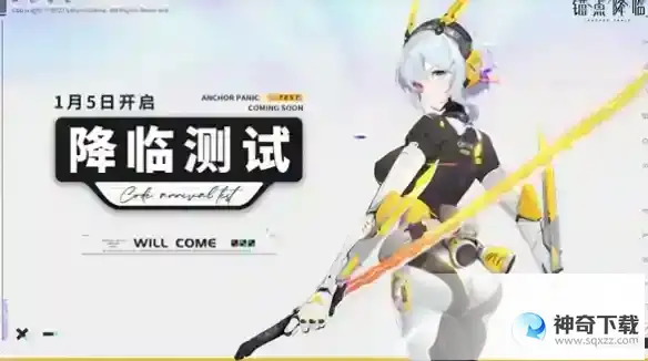 锚点降临属性有哪些 战员属性分哪几种