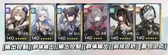 行界手游强度榜