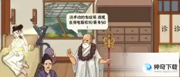 进击的汉字终成眷属帮助许仙留住白娘子通关攻略
