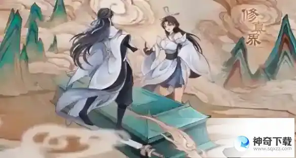 我的御剑日记公测时间详解