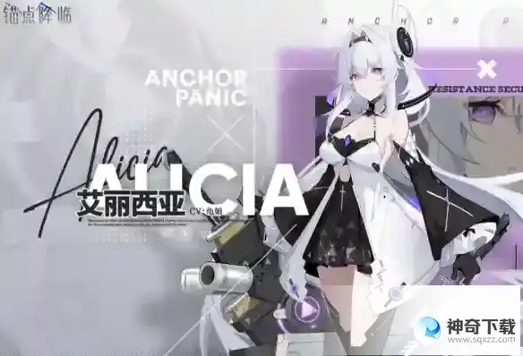 锚点降临血清有什么用 血清作用详解
