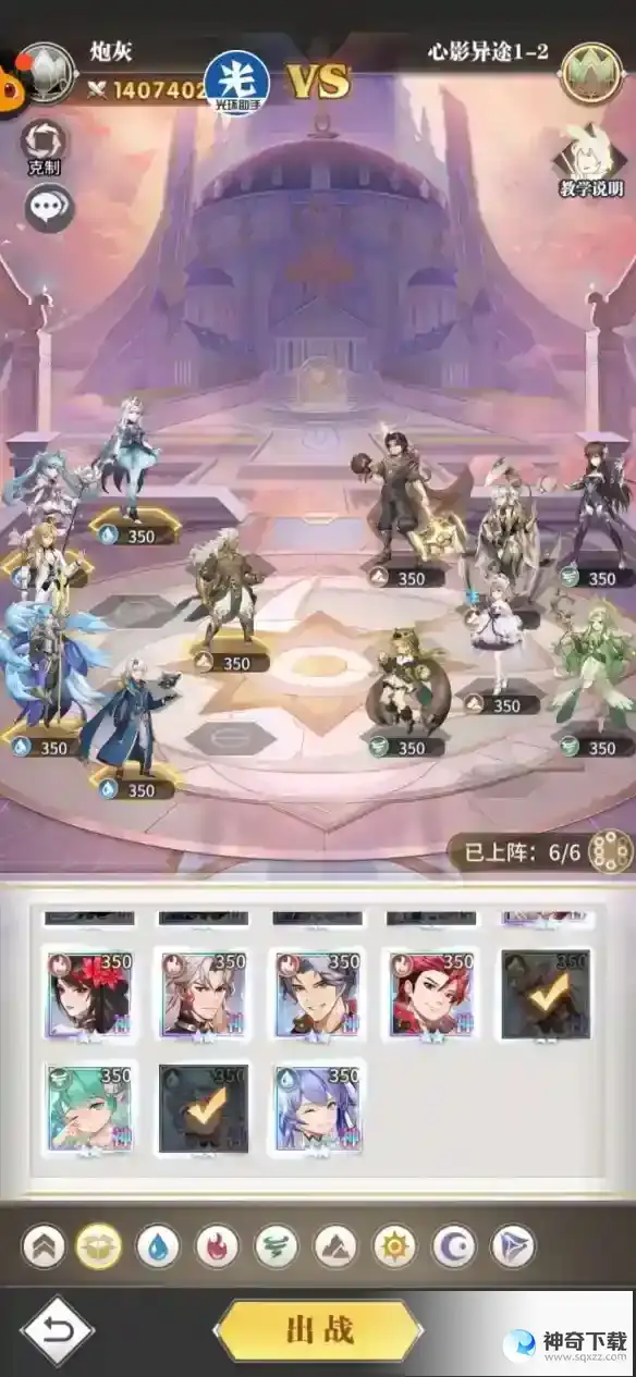 斗罗大陆武魂觉醒心影异途1-2怎么过