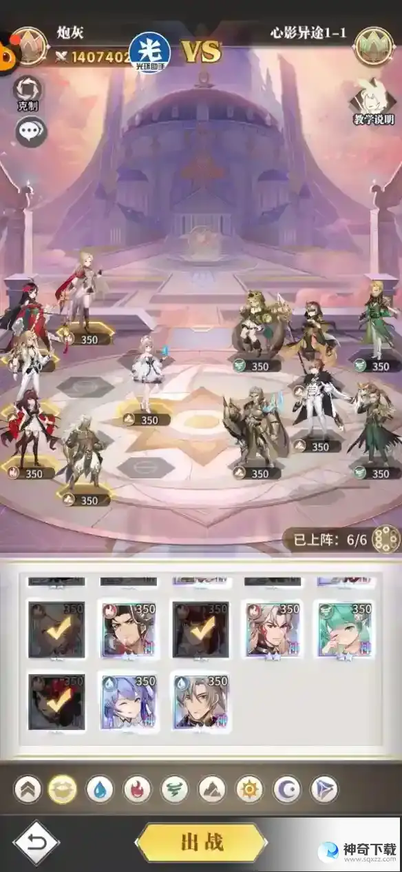 斗罗大陆武魂觉醒心影异途第一章怎么过