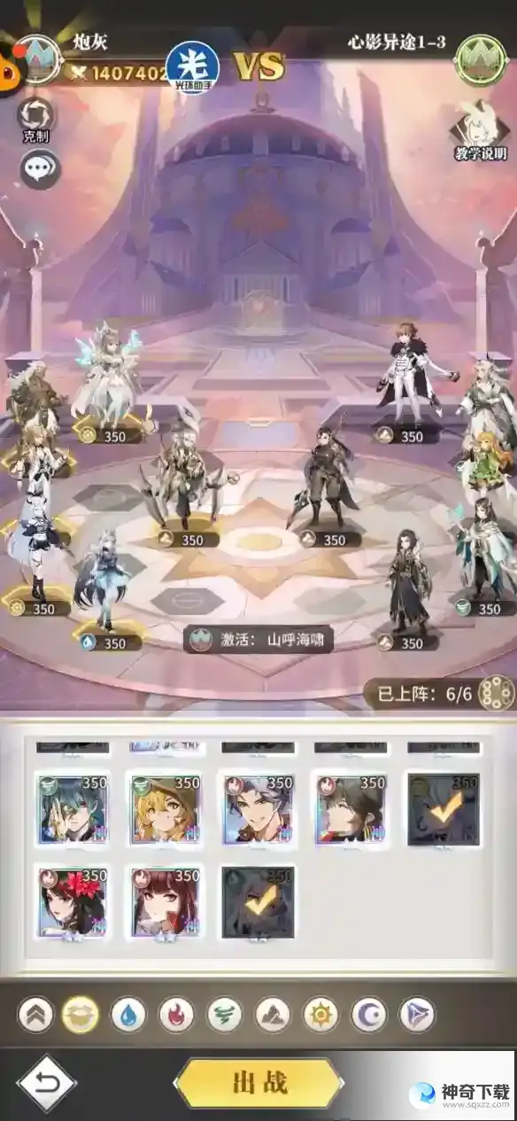 斗罗大陆武魂觉醒心影异途第一章怎么过